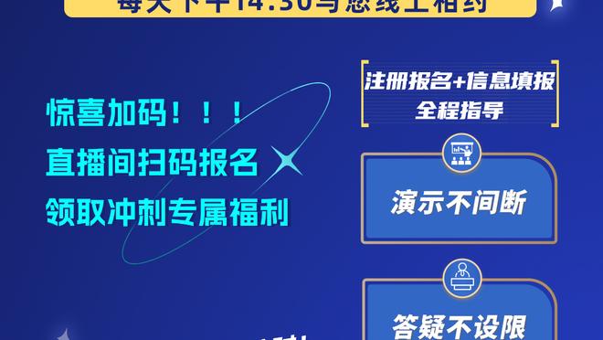 江南体育官方入口网站下载安装截图2